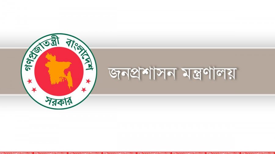 ৩৭তম বিসিএসের ১০২ এসিল্যান্ডকে প্রত্যাহার,নতুন পদায়নের প্রক্রিয়া শুরু